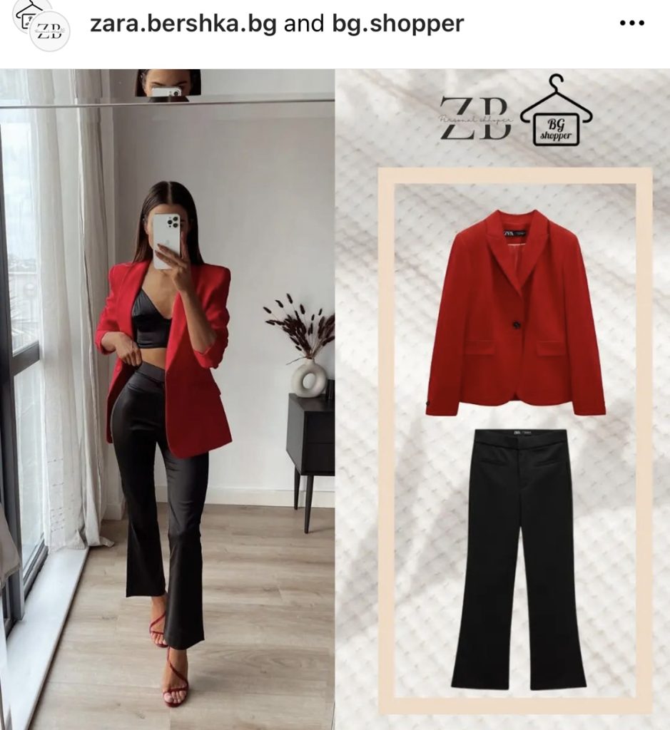 Pantalonii preferaţi ai Prinţesei Diana sunt din nou la modă