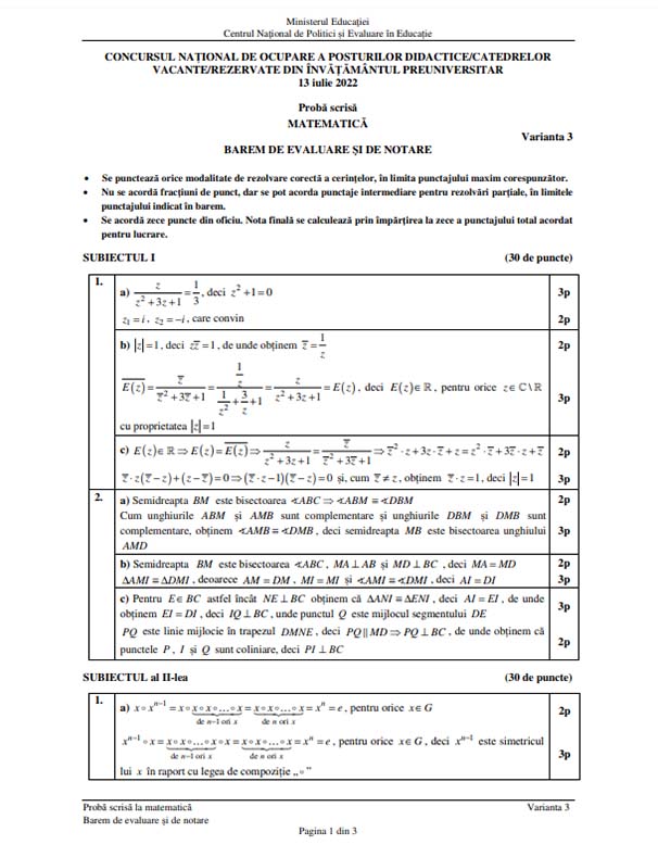 Subiecte Titularizare 2022 - Matematică