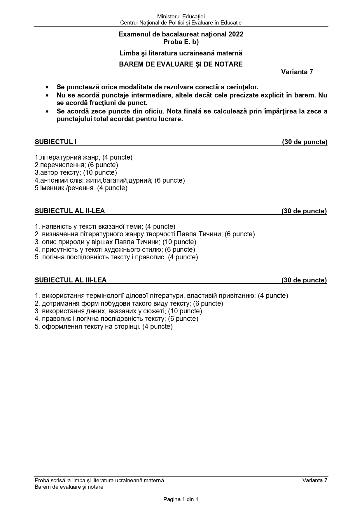 Baremul de corectare