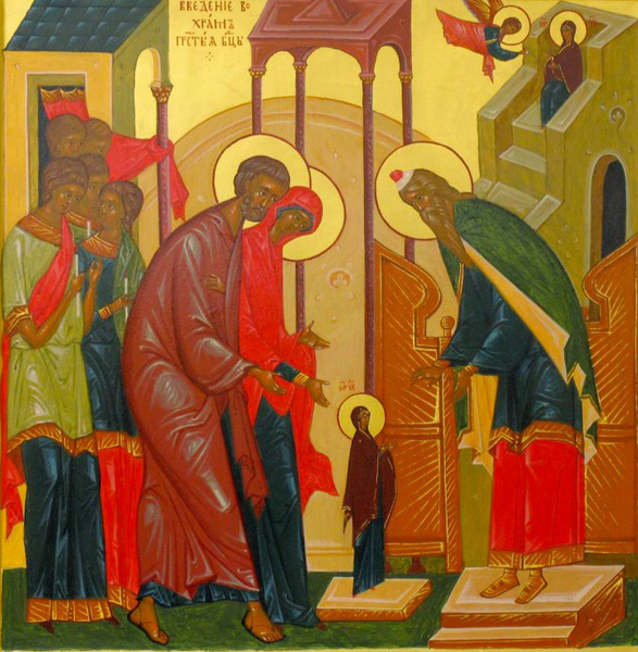 Intrarea Maicii Domnului in Biserica 2022