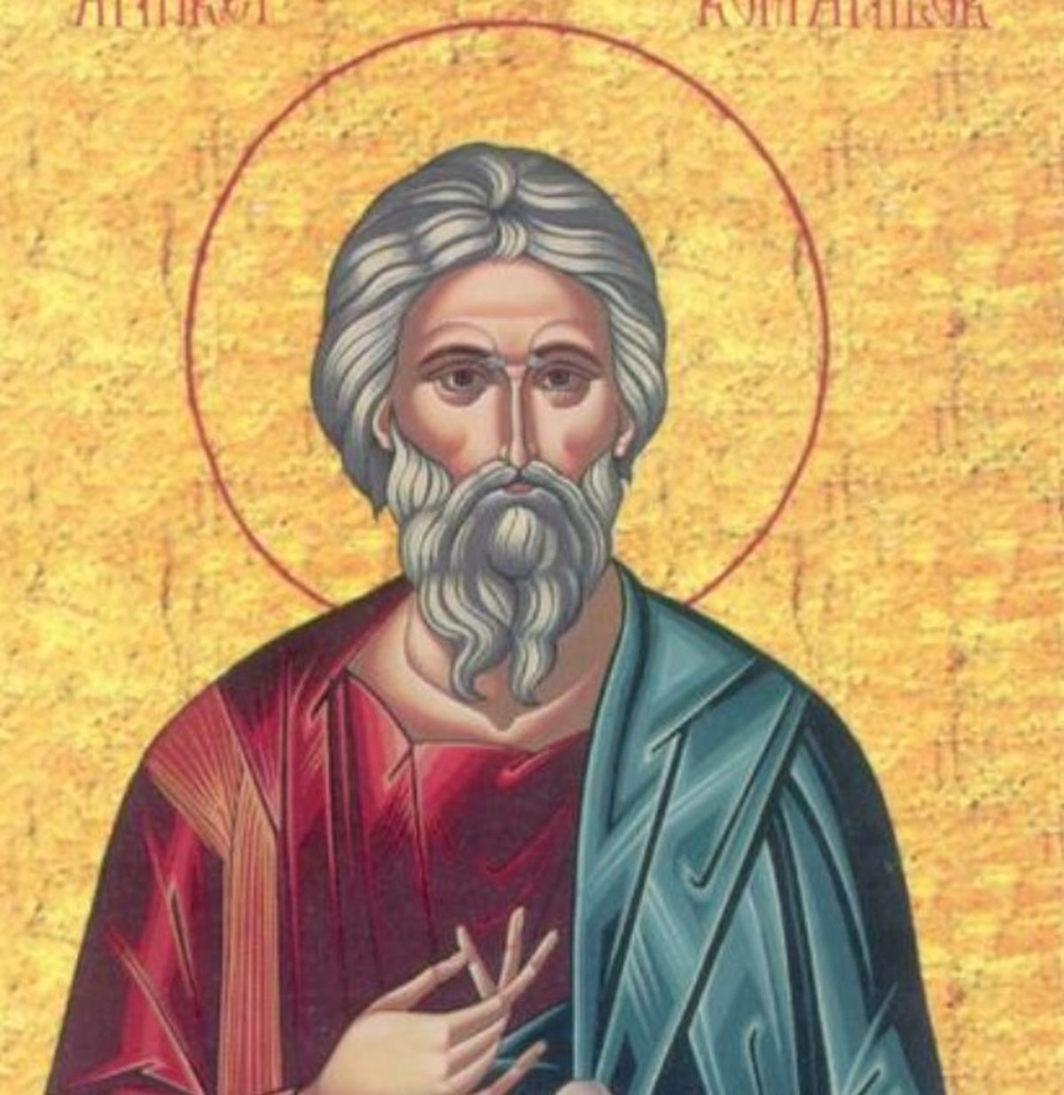 Rugăciunea pe care să o spui de Sfântul Andrei