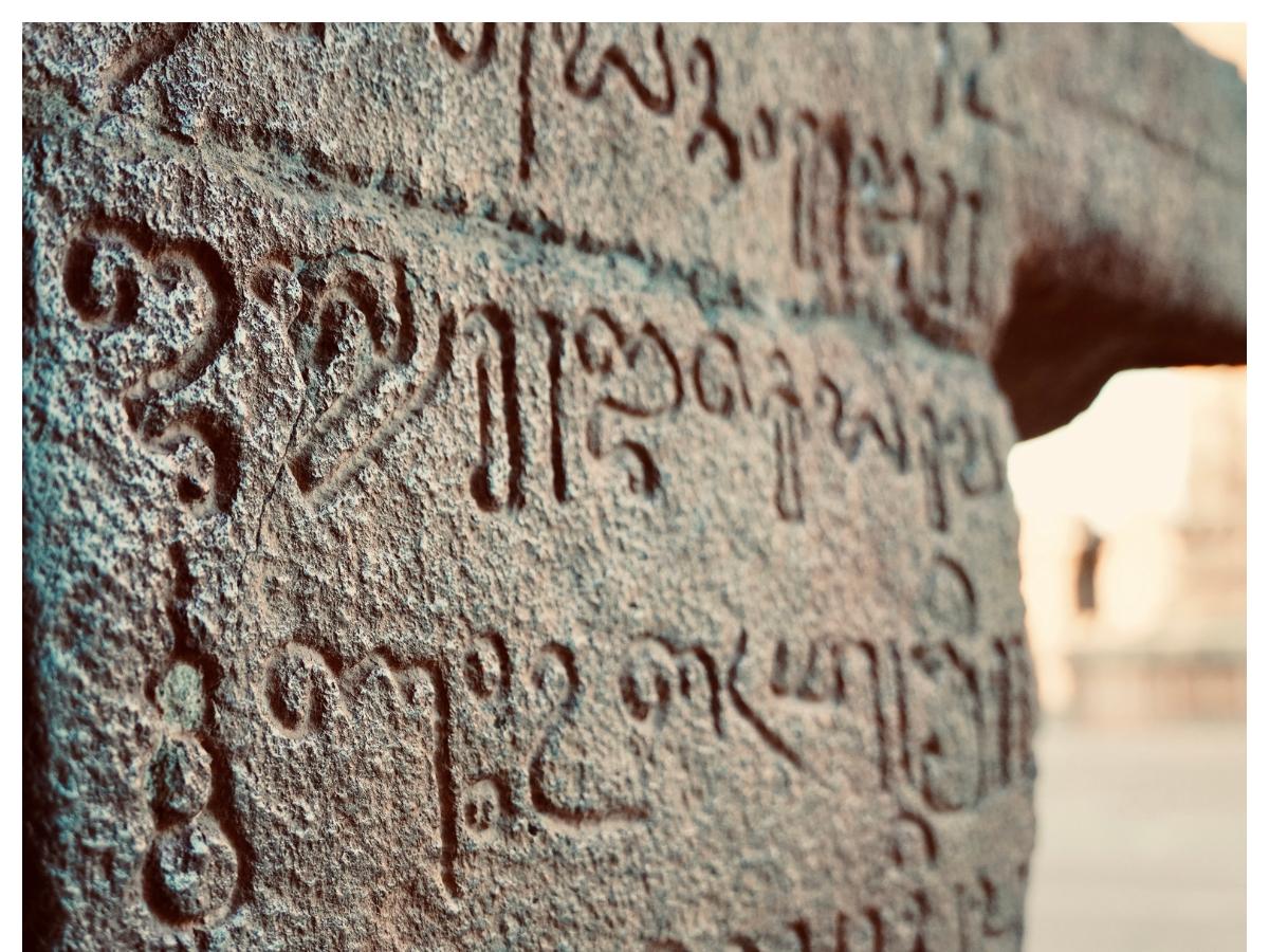 The oldest language. Тамильский текст. тамильский язык. mother language photo jpg.