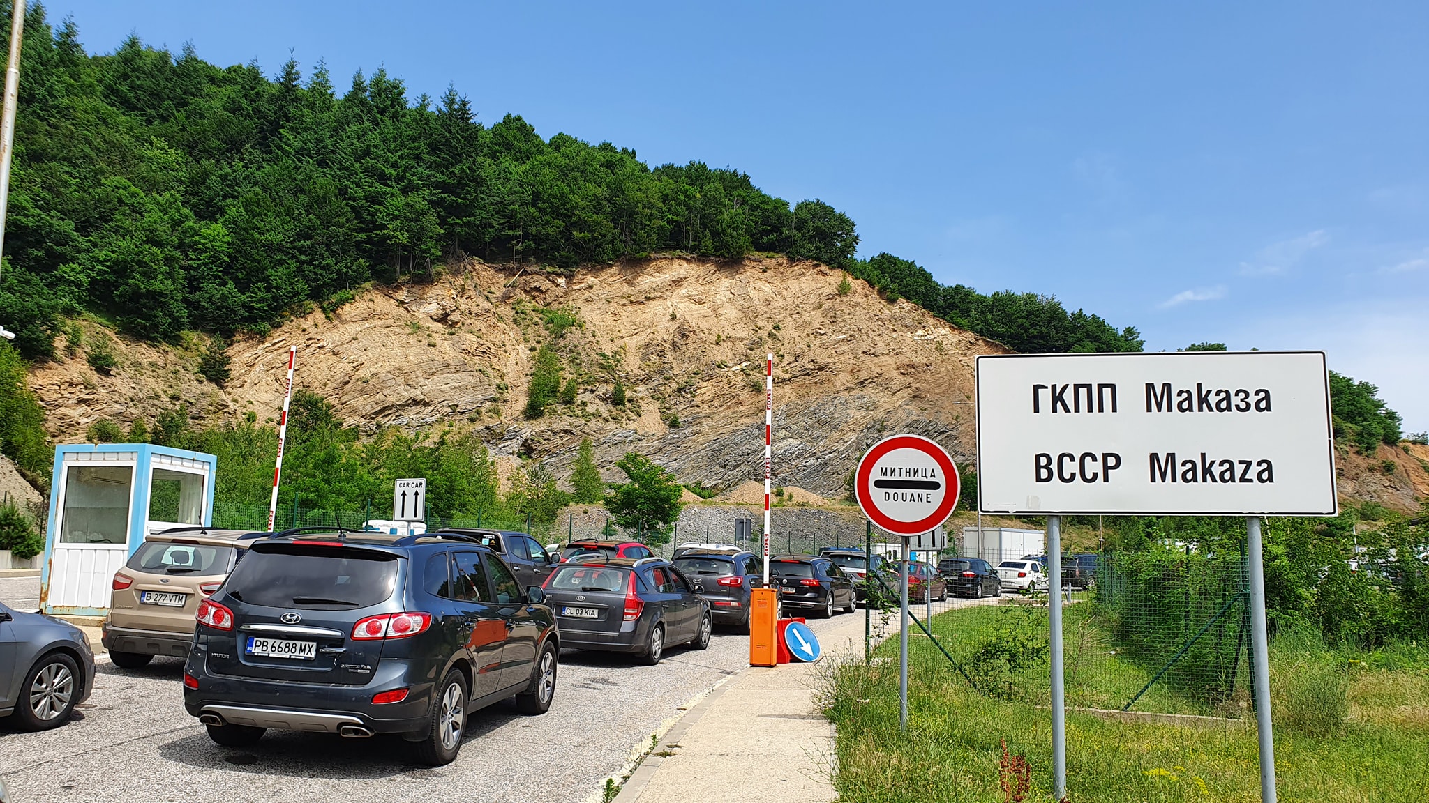 Zilele în care este bine să pleci cu mașina în Grecia. Așa nu prinzi aglomerație la vamă