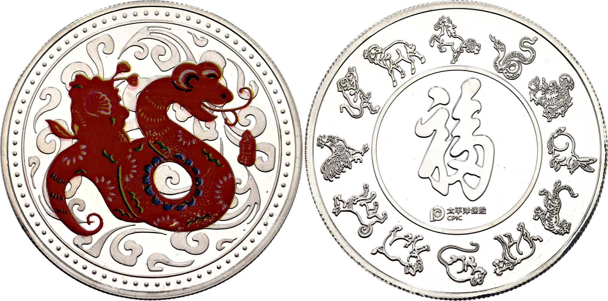 Horoscop chinezesc zilnic